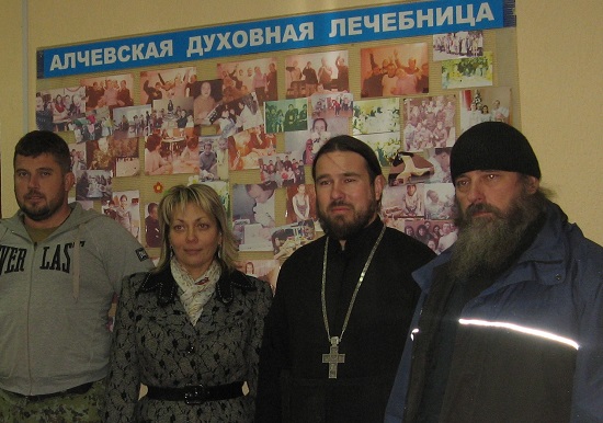 Крымские пастыри в Алчевской духовной лечебнице