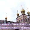 Истоки нашей Победы